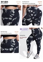 Leggings de sport taille haute élastiques pour femmes, effet galbant fessier, coupe ajustée, en nylon et élasthanne, pour la course en extérieur, la gym et le fitness