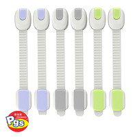 Serrure de sécurité pour bébé en plastique Prodigy sangle de protection pour enfants pour portes toilettes placards