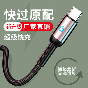 3A Nylon Trenza Aleación de aluminio <span class=keywords><strong>Original</strong></span> <span class=keywords><strong>Usb</strong></span> a tipo C Cables de datos de carga rápida para teléfono móvil <span class=keywords><strong>Samsung</strong></span> Galaxy - Product Image 2