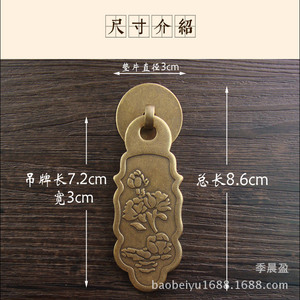 Poignée de tiroir en cuivre, style chinois, design Lotus, couleur Bronze, accessoire de meuble durable - Product Image 3