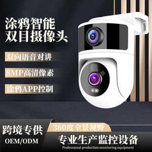 Cámara de Vigilancia Inteligente para el Hogar, 400MP, Visión Nocturna Infrarroja, Alta Definición, con Movimiento Horizontal - Product Image 2