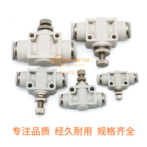 Conector Neumático de Conexión Rápida SXQD, Válvula de Aceleración para Tubería de Gas con Puerto de 1/4 Pulgada, Serie PA - Product Image 3