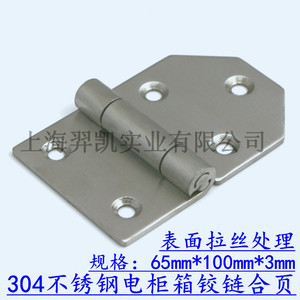 บานพับสแตนเลส 100x65x3 มม. พื้นผิวขัดเงา ใช้สำหรับประตูหน้าต่างอุตสาหกรรม - Product Image 5