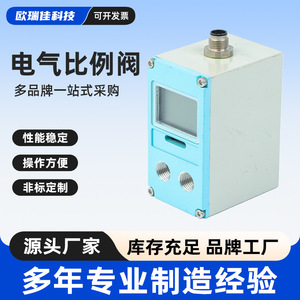 Válvula de control neumática a prueba de explosiones de alta presión para equipos automatizados con función de seguridad a temperatura ambiente - Product Image 5