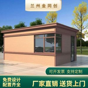 ศาลาอลูมิเนียมอัลลอยด์กลางแจ้งกันน้ำสำหรับตกแต่ง - Product Image 5