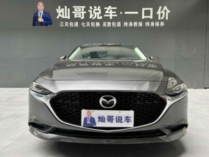 Auto Usado <span class=keywords><strong>Mazda</strong></span> <span class=keywords><strong>3</strong></span> Axela <span class=keywords><strong>2023</strong></span> 2.0L en Versión Premium (Skyactiv, 6AT, Distancia entre Ejes de 2726 mm, China VI) - Product Image 3