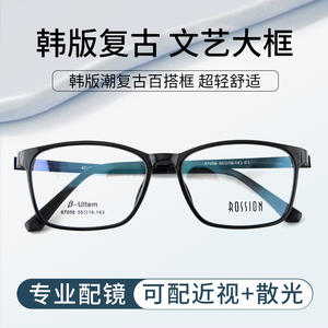 Montures de lunettes carrées ultralégères Danyang, monture intégrale, verres en résine, protection contre la lumière bleue, design unisexe et tendance - Product Image 2
