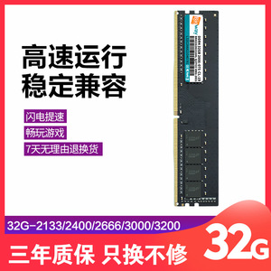 Módulo de Memoria de Escritorio Biwei DDR4 de 32 GB y 2666 MHz con Soporte ECC - Product Image 5