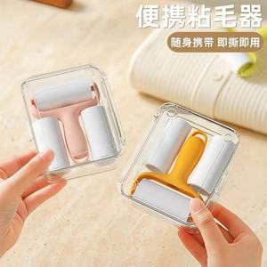 Mini Lint Roller Portable With Replacement Rolls For Clothes Travel Use - Product Image 1