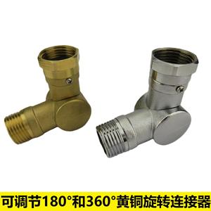 Brass Swivel Connector 180 360 Adjustable For Garden Hose Durable Forging Copper Material - Product Image 2