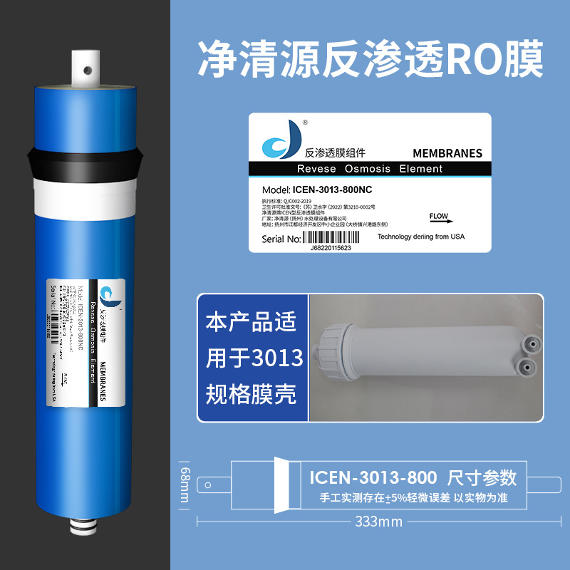 3013-800G   สามพันยี่สิบสาม-แปดร้อยกรัม