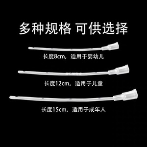 ท่อสวนทวารหนักฮวยเยว่ แบบใช้แล้วทิ้ง สำหรับทารก เด็ก และผู้ใหญ่ จำนวน 100 ชิ้น ทำจากวัสดุ PVC นุ่ม - Product Image 4