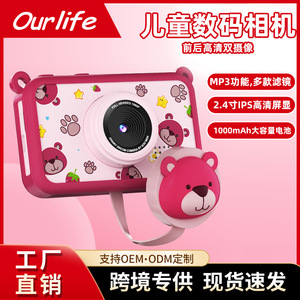 กล้องเด็กแบบพกพาการบันทึกภาพวิดีโอ Mp3 เกมของเล่นสำหรับเด็กสีแดงกุหลาบ รอยัลบลู 101x34x63 มม. - Product Image 5