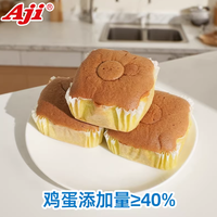 Aji 210g Boîte fraîche de gâteau au chocolat au lait de buffle saveur pistache de haute qualité pour le petit-déjeuner et l'heure du thé
