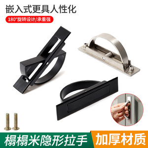 Tatami Handles 85mm Hole Spacing Matte <b>Black</b> Stainless Steel Cabinet Furniture Handle Japanese Style Hidden Rotating - Product Image 2