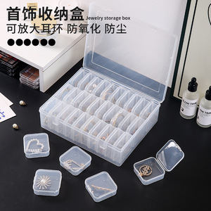 Transparent Jewelry Storage <b>Box</b> With Lid 15 Compartments For Earrings Studs Organizer Rectangular Shape - Product Image 1