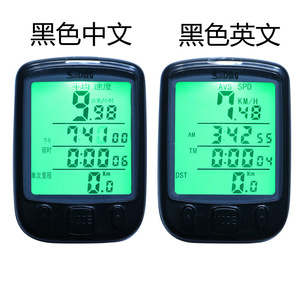 เครื่องวัดความเร็วจักรยานแบบมีไฟแบ็คไลท์ควบคุมด้วยแสง รุ่น Sunding 563C แบบไร้สายและแบบมีสาย พร้อมมาตรวัดระยะทาง - Product Image 3