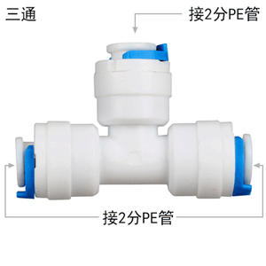 Accesorio de Filtro de Agua, Conector Rápido de 2 Puntos, Codo, Conexión Recta, Válvula en T, para Purificador y Dispensador de Agua - Product Image 6