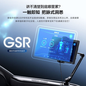 Fauteuil de massage corps entier 4D avec mains robotisées, rail de guidage SL, 31-60 airbags, usage domestique, détection intelligente automatique de la douleur GSR - Product Image 5