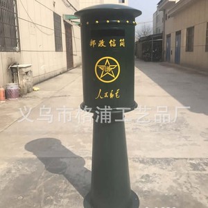 ตู้จดหมายเหล็กวินเทจพร้อมฐานตั้งและกุญแจล็อคสำหรับตกแต่ง - Product Image 2