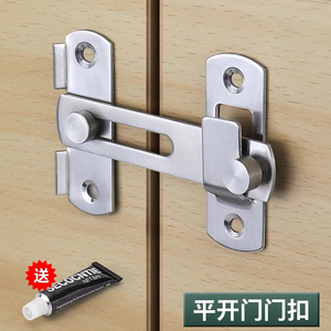 Loquet de porte en acier inoxydable à montage en surface, verrou coulissant robuste pour toilettes, portes et armoires, noir - Product Image 2