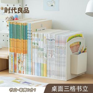Desktop <b>File</b> <b>Organizer</b> A4 Paper Storage Plastic Desk Divider Office Supply Off White - Product Image 2