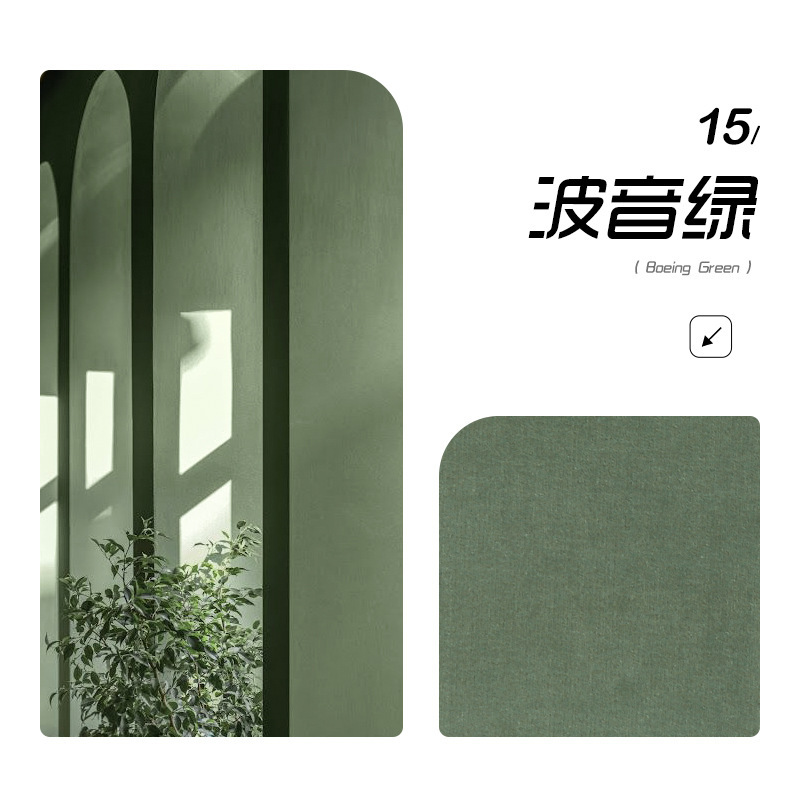 Chenille super doux 15/boono vert