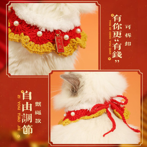 Bufanda para gatos Hoopet, color color caqui, accesorio de invierno de punto suave para gatos y perros - Product Image 4