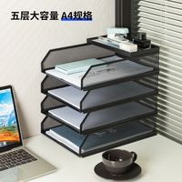 델리 PB261 금속 파일 홀더 사무실 데스크탑 파일링 랙 4단 데이터 보관 트레이