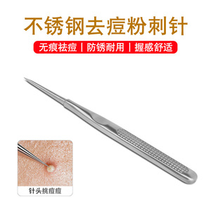 Stainless Steel Acne Needle Blackhead <b>Remover</b> Facial Cleansing Tool For Face General Population Use LSM433 - Product Image 2