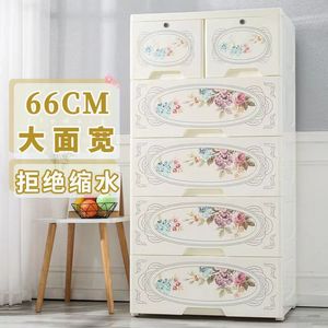 <span class=keywords><strong>Commode</strong></span> à 6 niveaux avec tiroirs de rangement Armoire organisateur de vêtements en <span class=keywords><strong>plastique</strong></span> à motifs floraux pour chambre à coucher 65cm - Product Image 3