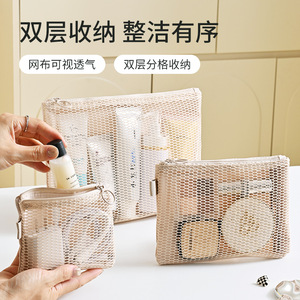 Mesh Cosmetic <b>Bag</b> Double Layer Portable Travel <b>Toiletry</b> Organizer <b>Small</b> Medium Large Sizes Makeup Storage Case - Product Image 3
