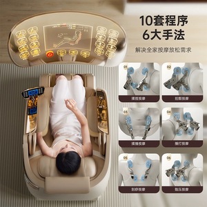 เก้าอี้นวดอัจฉริยะ ระบบรางคู่ 4D หุ่นยนต์นวดมือ ผ่อนคลายทั่วร่างกาย ใช้ในบ้าน - Product Image 2