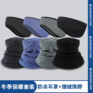 Multi Functional Fleece Neck Warmer Cycling Face Mask Outdoor <b>Sports</b> Ear Protector <b>Headband</b> With Hood Solid Color Unisex Adult - Product Image 4