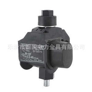 Connecteur de câblage à perforation isolée IPC3.1 16-95mm² Principal 10-25mm² de raccordement - Product Image 4