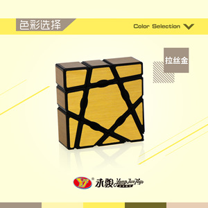 Cubo Mágico Yongjun 1x1 Ghostly <span class=keywords><strong>Cube</strong></span> Plateado y Dorado de Forma Irregular para Aliviar el Estrés, Unisex para Adolescentes - Product Image 3