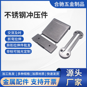 Pièces d'emboutissage en acier inoxydable 304 sur mesure, accessoires de serrure de porte de bagage automobile pliés - Product Image 5