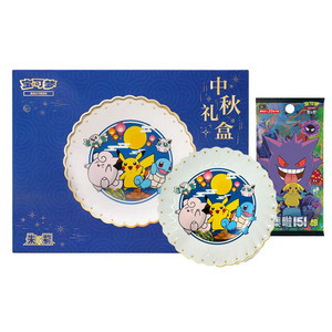 YZ 2025 dernière Version fête d'<span class=keywords><strong>anniversaire</strong></span> approvisionnement PokemonED officiel PTCG authentique mi-automne Festival boîte-cadeau 151 Vol 3 Original - Product Image 1