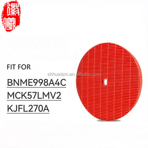ไส้กรองเครื่อง<span class=keywords><strong>ฟอก</strong></span><span class=keywords><strong>อากาศ</strong></span>ในบ้าน ใช้ได้กับไดกิ้น MC70KMV2/MCK57LMV2/MC709MV2/MC70LBFVM/BAC006A4C/BAC017A4C/KJFK336A/KJFL270A - Product Image 6