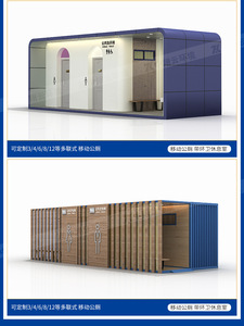 Modern Wooden Sentry <b>Box</b> Guard House Rectangle White and Brown Design for Outdoor Use - Product Image 6