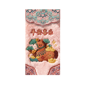 2026 Year of the Horse New Color Hot Stamped Cartoon Red Envelopes, Creative Chinese New Year <b>Gift</b> Bags - Product Image 5