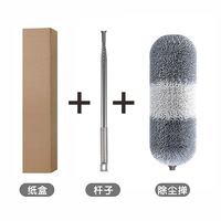 Plumeau en microfibre rétractable télescopique portable flexible avec manche réglable en acier inoxydable pour ventilateurs de plafond et dépoussiérage