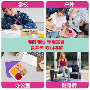Lonchera de cuatro compartimentos, contenedor de almacenamiento de alimentos de PP con tapa de fácil apertura para niños y adultos, uso en exteriores - Product Image 4