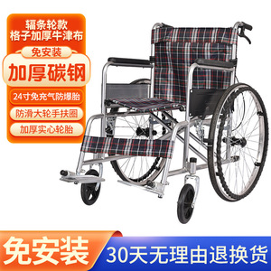 En stock: Silla de ruedas manual para uso doméstico, actividades al aire libre para personas con discapacidad, portátil, ligera, plegable y con - Product Image 2