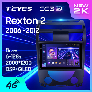 Lecteur DVD de voiture TEYES CC3 2K pour SsangYong <span class=keywords><strong>Rexton</strong></span> Y250 II 2 <span class=keywords><strong>2006</strong></span> - 2012 Lecteur DVD de voiture à navigation Android 10.2 pouces - Product Image 5
