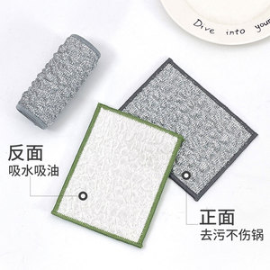 Double Sided Silver Thread Cleaning Cloth Rectangle Kitchen Dishwashing Pot Washing Stain Removal Cloth - Product Image 2