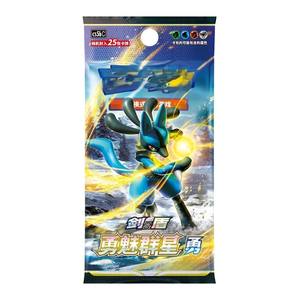 YY Authentique Pokemond Cs5ac Cs5bc Pokemond Simplifié Chinois Épée Bouclier Brave Stars Yong Poke Mon Cartes à Collectionner - Product Image 3