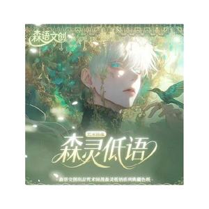 Senyu Culture Jujutsu Kaisen Série Forest Whisper Cartes à Jouer en Papier <span class=keywords><strong>Color</strong></span>é Acrylique Gojo Satoru <span class=keywords><strong>Doujin</strong></span> Cadeau pour Enfant - Product Image 1