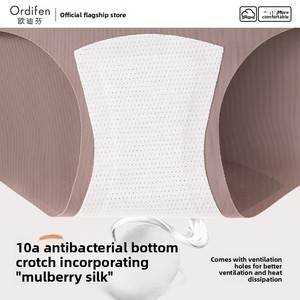 ODM Luxe Satijn Naadloze Ondergoed Dames Mulberry Nylon10A Antibacterieel 2025 Nieuw Middelhoge Taille Niet-krimpend Ademend - Product Image 4