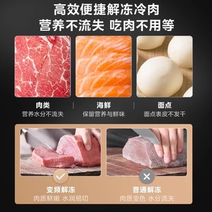 Four à micro-ondes Midea 20L avec plateau tournant, technologie Inverter, double rotation, 800W, contrôle de puissance à cinq niveaux, noir - Product Image 5